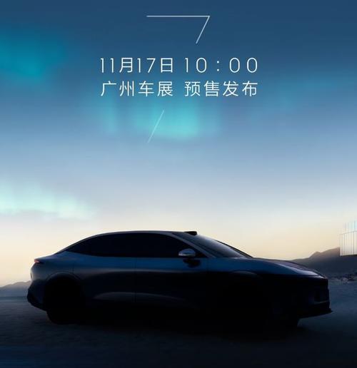 佛山43极氪汽车发布智能汽车全域AI，比亚迪的未来服务提升用户体验